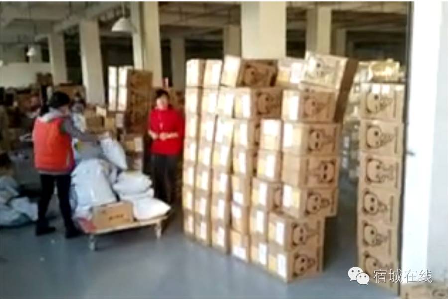 回望“双十一”，宿城嗨爆了！