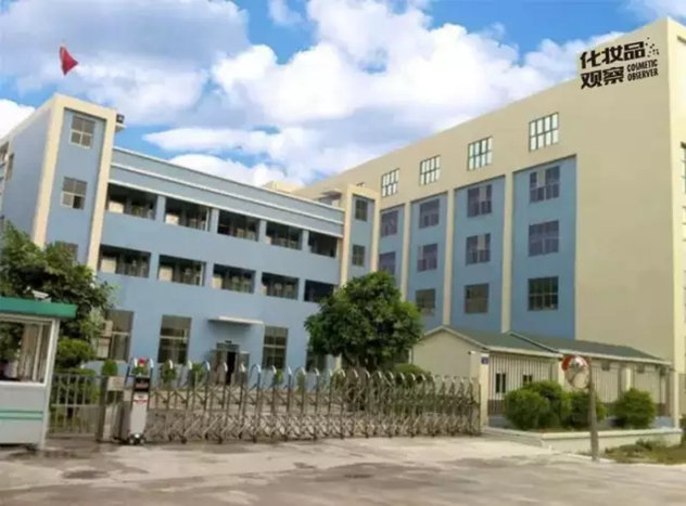 化妆品代工企业排名,中国十大化妆品oem工厂