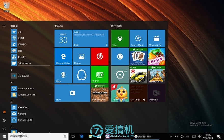 联想yogabook第二代,联想yogabook屏幕如何