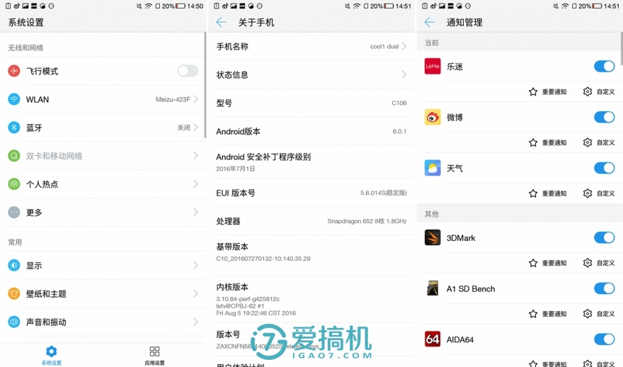 酷派cool1dual咋样,酷派cool1参数