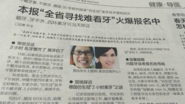 牙齿不齐可以戴隐形牙套吗,牙齿不齐一定要戴钢牙吗