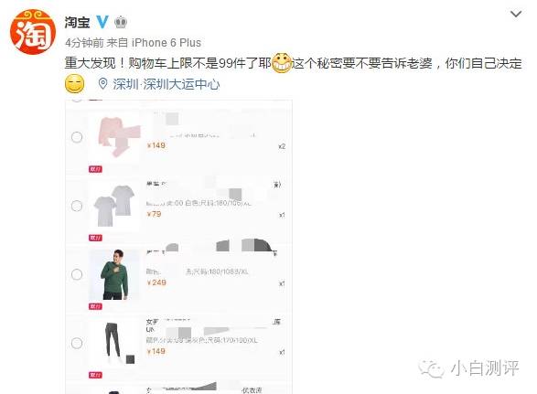 京东无人机送货怎样了,京东无人机配送实现了吗