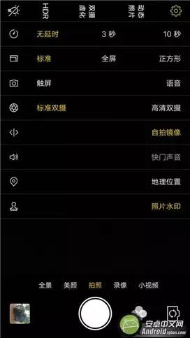 vivo前置柔光自拍,vivox11600万柔光自拍