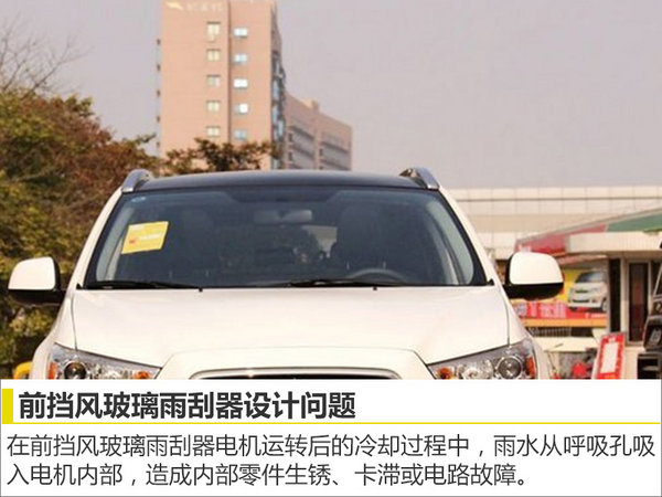 劲炫事故,劲炫召回怎么样