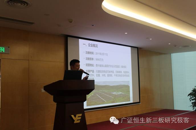 产教融合校企合作发展论坛,产研结合助力中医药