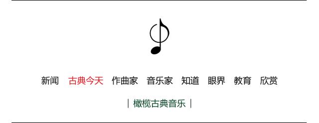 古典2020最火,古典最新比赛