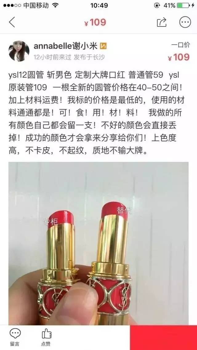 海关货化妆品是假的么,海关扣的化妆品代购能买到吗