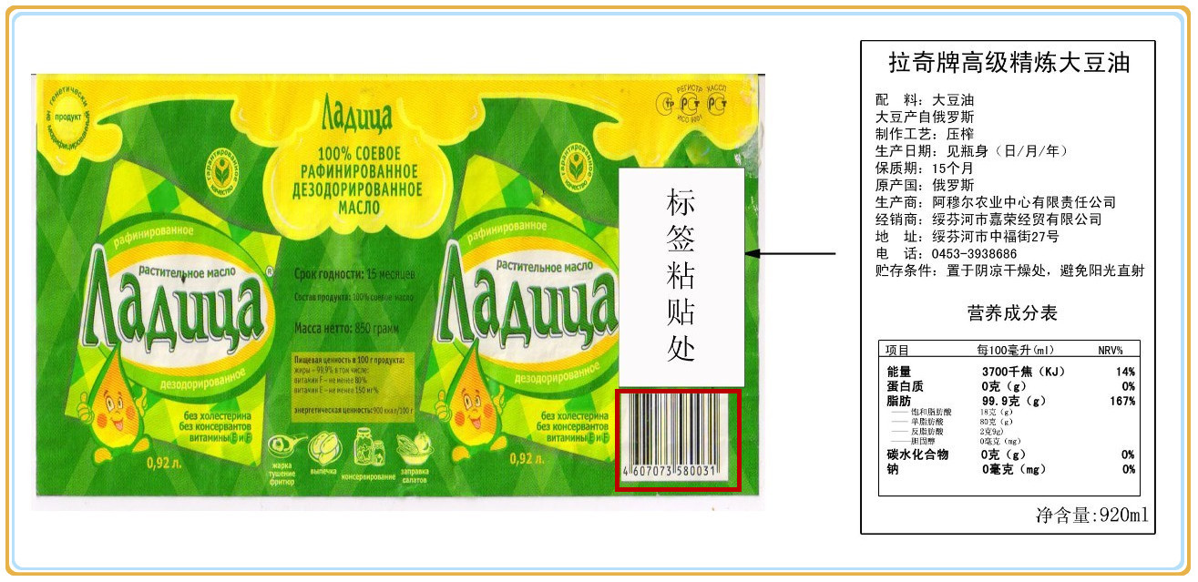 网购哪里能买到正宗俄罗斯食品,网购俄罗斯货物被骗了吗