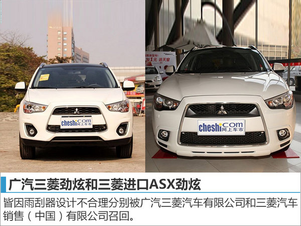 劲炫事故,劲炫召回怎么样