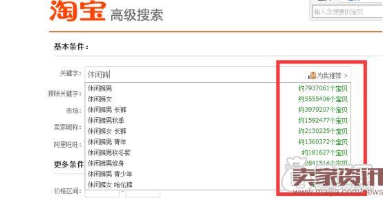 淘宝经验：从一心到一钻是如何走过的