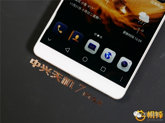 中兴天机7max吃鸡,中兴天机axon7max参数