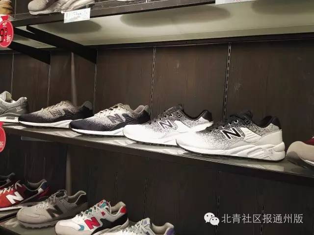 玩人吗？通州一商场，新百伦、纽巴伦、国产新百伦同时开，谁是李鬼？