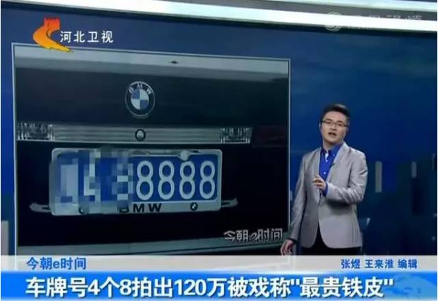 郑州最贵的东西,郑州必买的10件东西