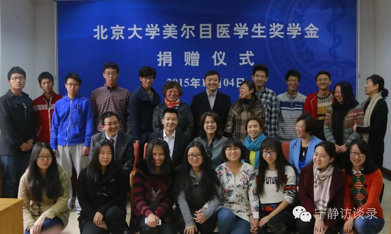 美尔目眼科院长叶子隆简历,美尔目叶子隆跟王聪哪个技术好