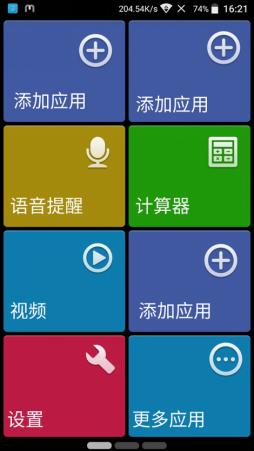 中兴bladea2plus价格,国产性价比高手机推荐
