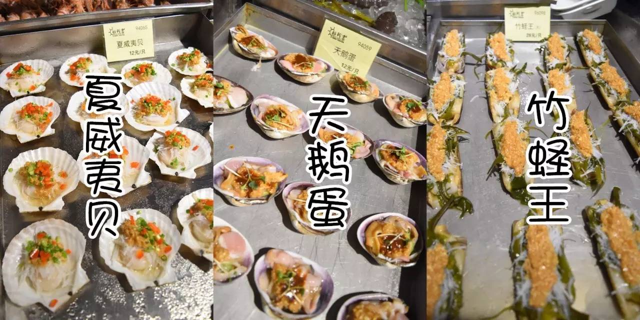 不得了！曾经征服过普京大大的美食，轰动了整条香港路！