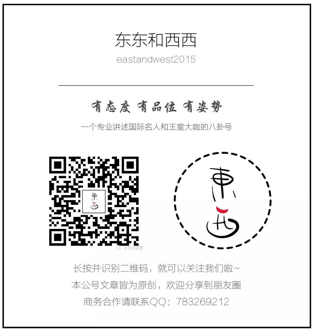 这姑娘太阳光，她照亮了英国王室