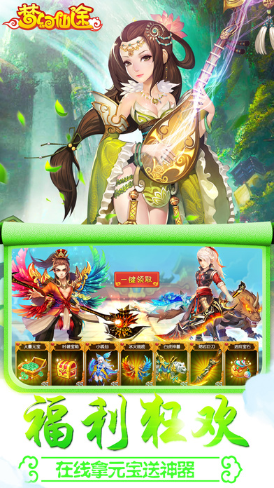 钢铁雄心限免,钢铁雄心限免了吗