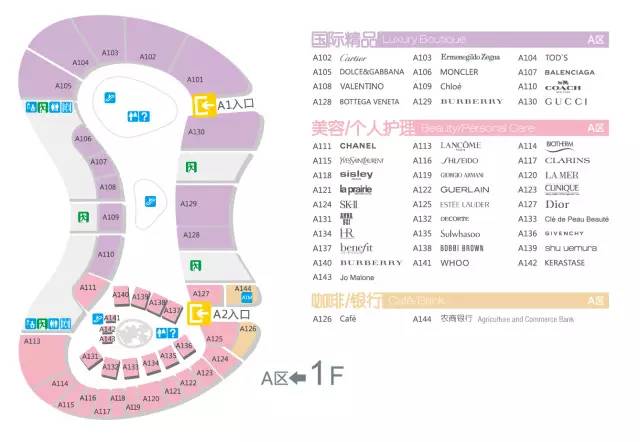 三亚国际免税城购物导航图,三亚免税城购物攻略春节