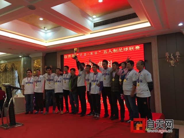 注册业余足球联赛,足球自娱