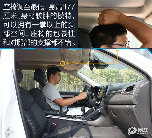 新款科雷傲哪款性价比最高,新款科雷傲质量怎么样