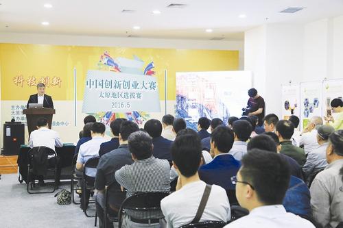 太原新型创业项目,太原创业项目排行榜