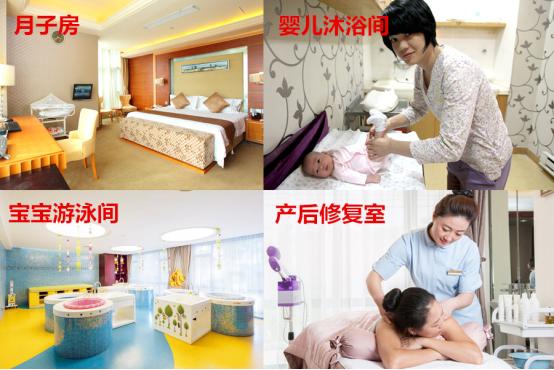温州馨月汇月子会所,馨月汇月子会所服务模式