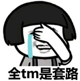 青田人要小心啦！11月*局骗**再升级，6大套路更坑人！