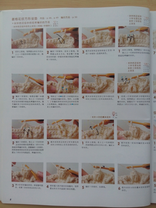 板凳坐垫教程,包凳子坐垫教程