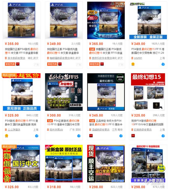 最终幻想15值得买吗,最终幻想15线上好玩还是线下好玩