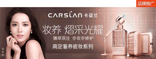 化妆品代工企业排名,中国十大化妆品oem工厂