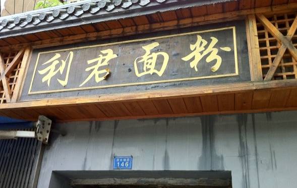 长沙好吃的学校街,长沙校门口美食