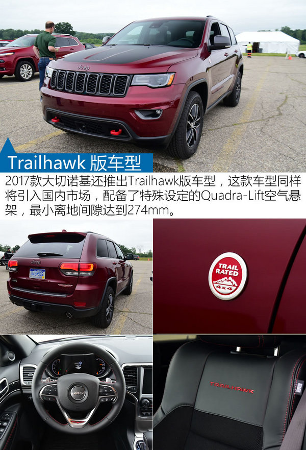 不输豪华品牌的车,进口大切诺基2020款怎么样