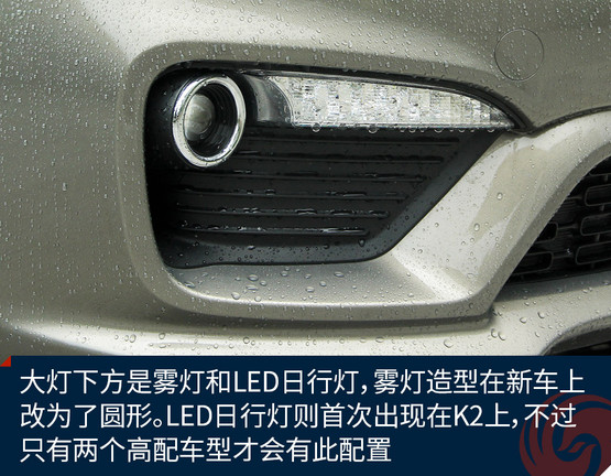 起亚k21.6,试驾东风悦达起亚k2