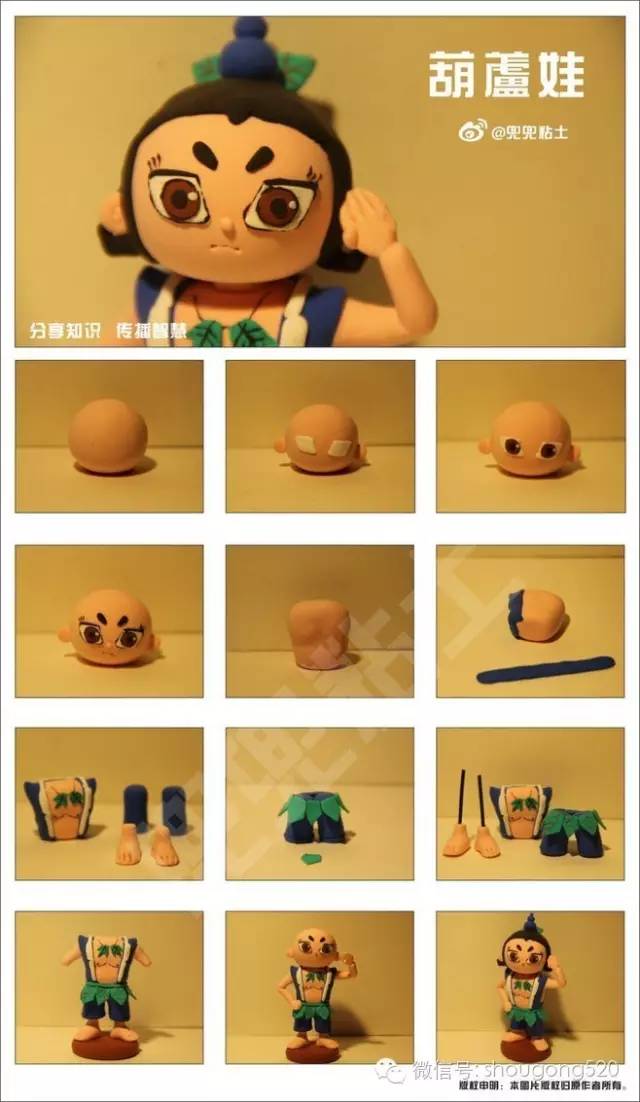 超级可爱的粘土小手工,粘土手工茶杯幼儿手工