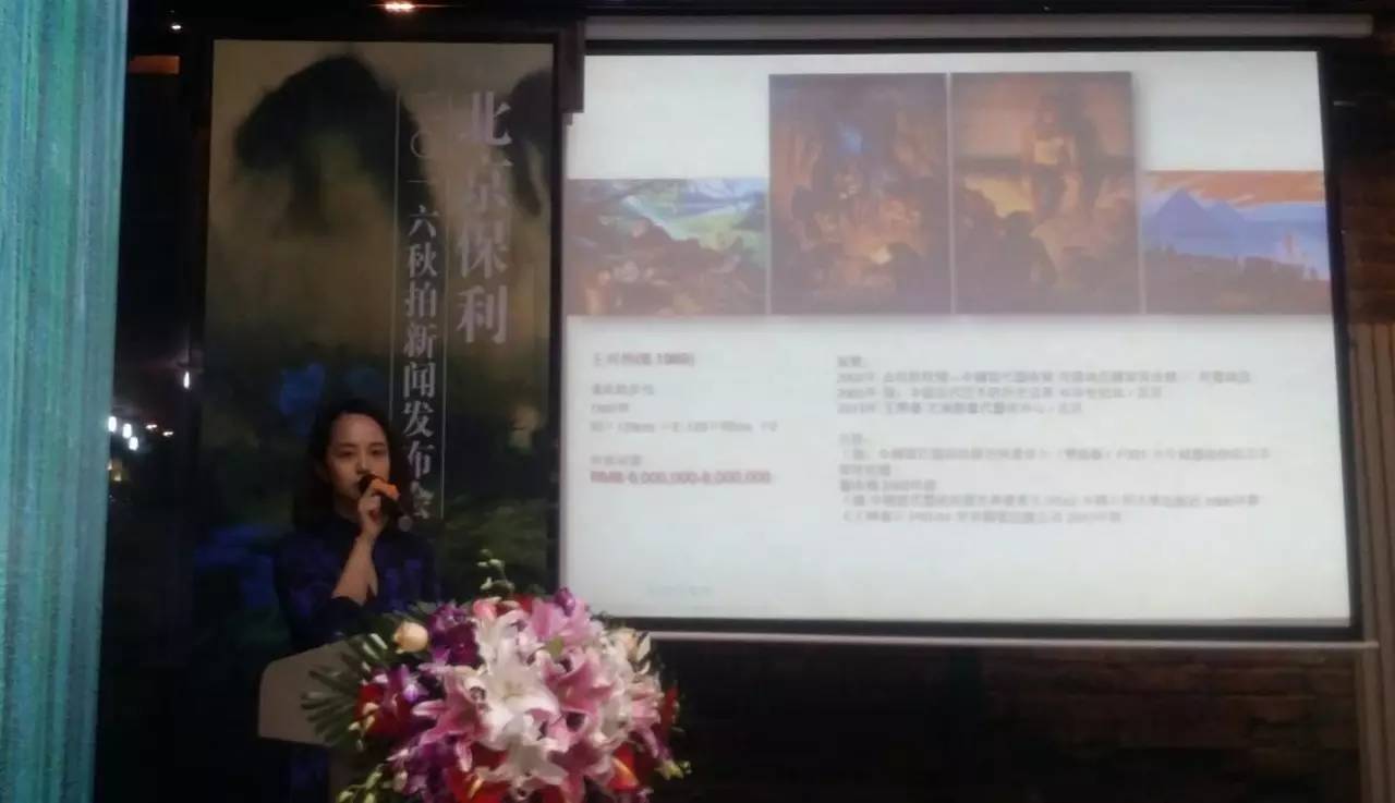 保利秋拍征集是什么时间,北京保利2021秋拍精品鉴赏直播季