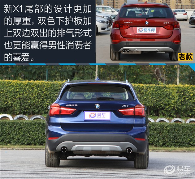 20款宝马x11.5t评测,宝马进口x13.0四驱评测视频