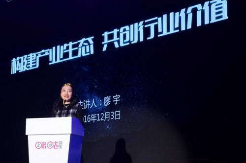 咪咕音乐最新消息,咪咕音乐2.0