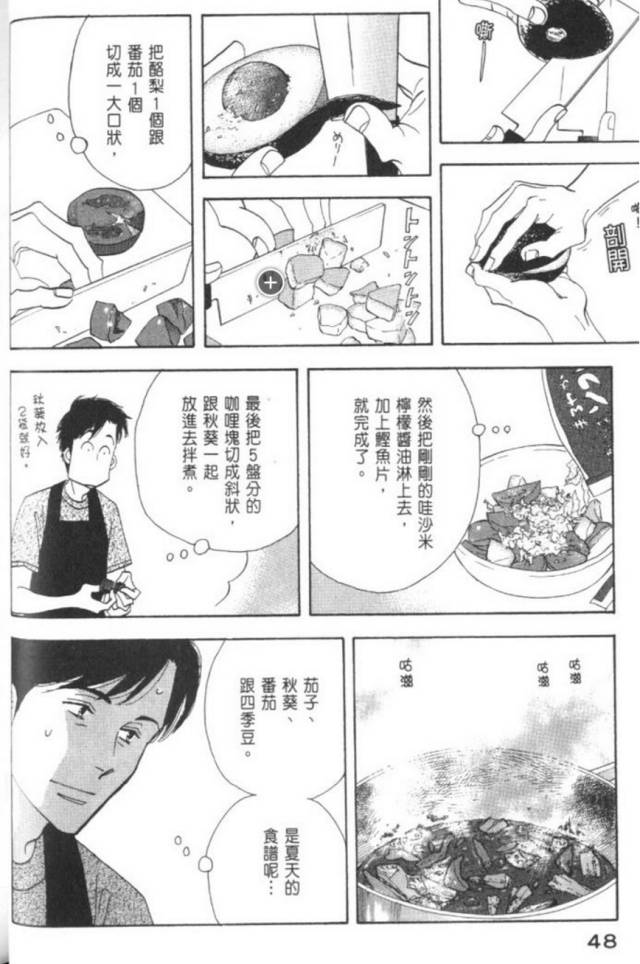 两个男人住一个双人间,两个男人共同住在一个屋子正常吗