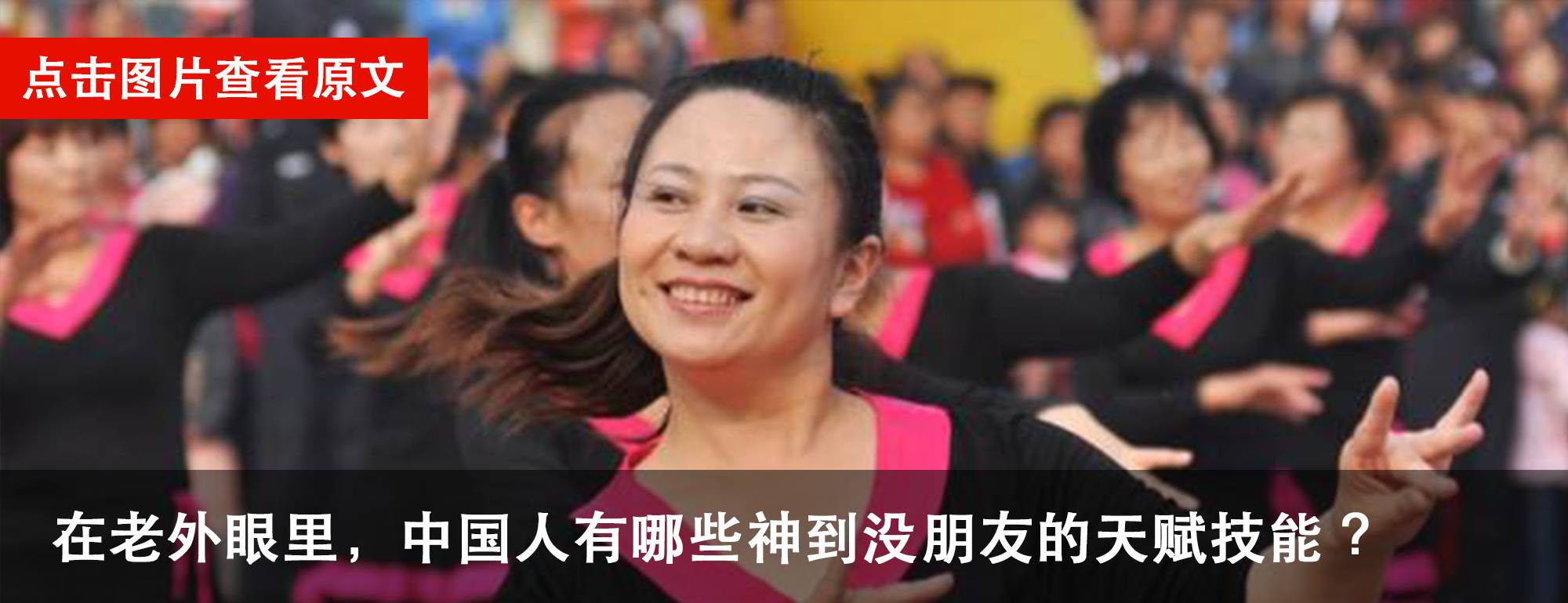 在老外眼里的老干妈,歪果仁老干妈