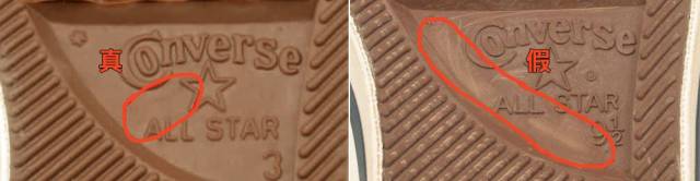 怎么辨别自己买到的是假鞋,怎么分辨正品假鞋