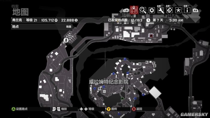 丧尸围城4游民,丧尸围城4科莫多