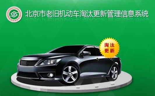 「支招」符合这些条件可免费升级国III标！国Ⅰ国Ⅱ车主看过来！