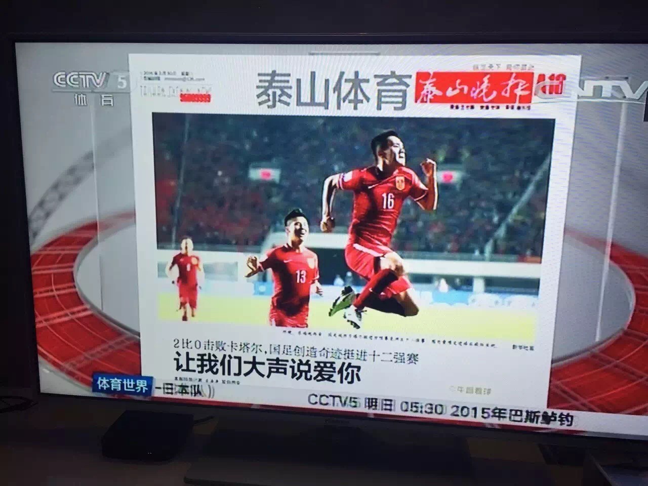 *安泰**鲁蜜必读，这里有球票等你来拿，还有一份真诚的邀请，老牛拜托了