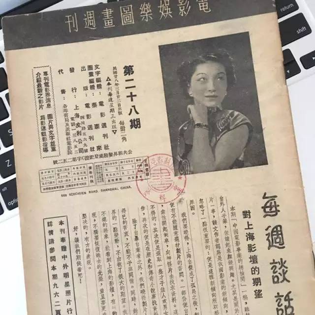 秘档003：你能想到吗，1939年外国人眼中的中国电影竟然是这样！