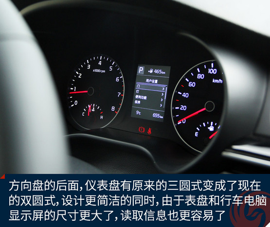 起亚k21.6,试驾东风悦达起亚k2