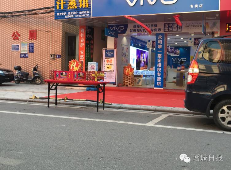 广州增城车辆乱停怎么举报,全城扩散找目击者