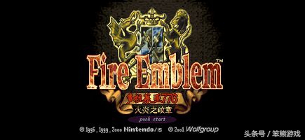 任天堂3ds换装游戏,3ds用的sfc模拟器