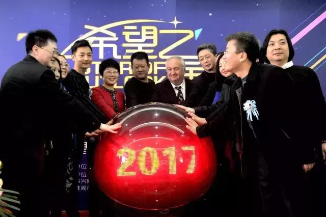 山西省希望之星英语风采大赛,希望之星英语风采大赛二年级