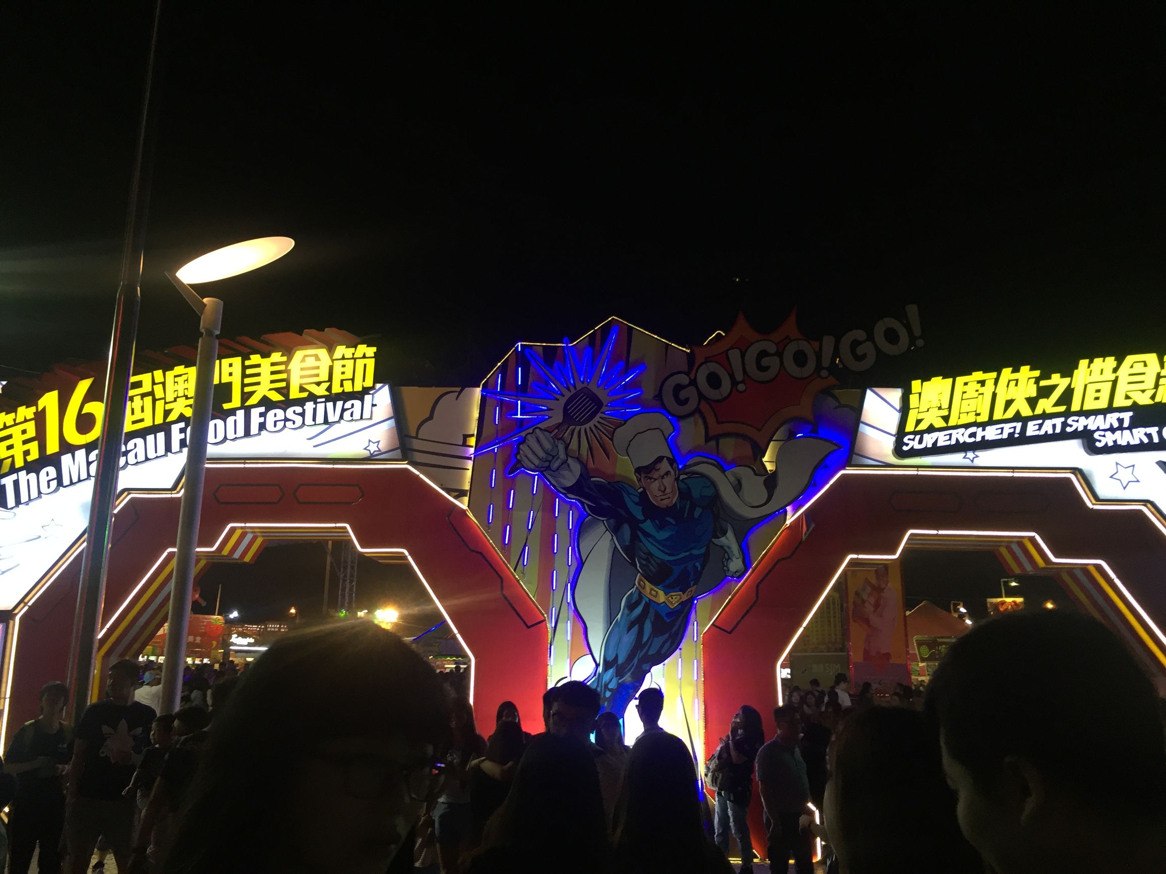 吐槽澳门旅游,澳门美食节吐槽